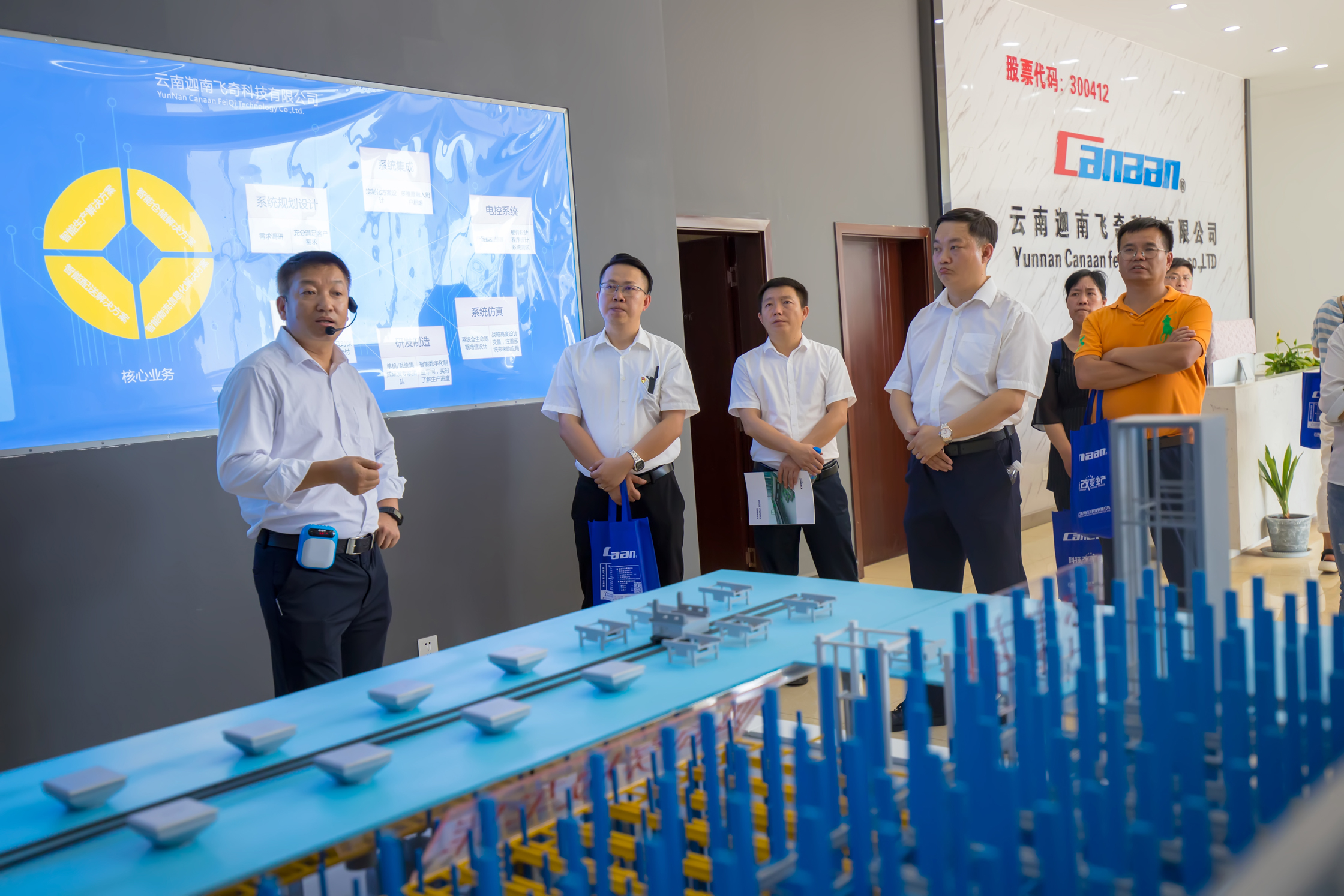 永定街道黨工委、辦事處領(lǐng)導(dǎo)及各企業(yè)領(lǐng)導(dǎo)蒞臨我司調(diào)研指導(dǎo)